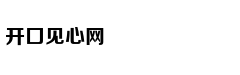 毛坦厂中学旁两居室年租金3万